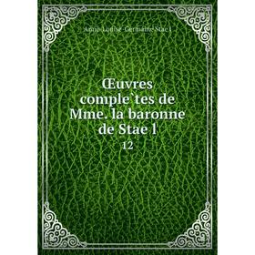 

Книга Oeuvres complètes de Mme la baronne de Staël 12