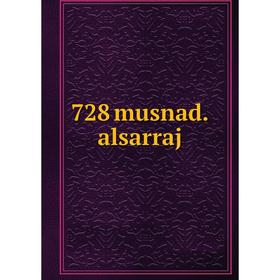 

Книга 728 musnad.alsarraj