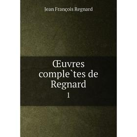 

Книга Oeuvres complètes de Regnard 1