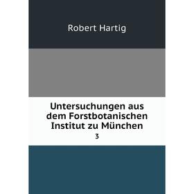 

Книга Untersuchungen aus dem Forstbotanischen Institut zu München 3