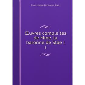 

Книга Oeuvres complètes de Mme la baronne de Staël 5