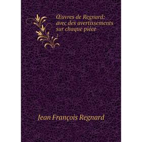 

Книга Œuvres de Regnard: avec des avertissements sur chaque piéce 1