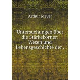 

Книга Untersuchungen über die Stärkekörner: Wesen und Lebensgeschichte der