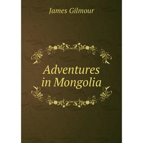 

Книга Adventures in Mongolia