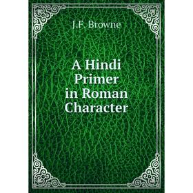 

Книга A Hindi Primer in Roman Character