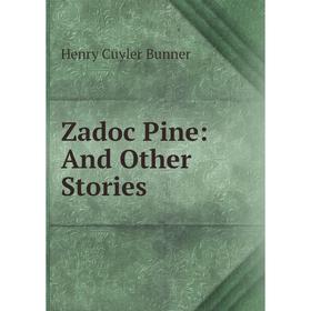 

Книга Zadoc Pine: And Other Stories