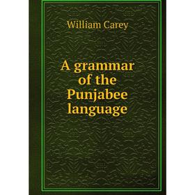 

Книга A grammar of the Punjabee language