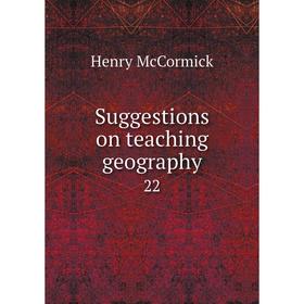 

Книга Suggestions on teaching geography 22
