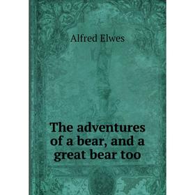 

Книга The adventures of a bear and a great bear too