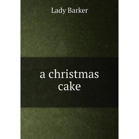 

Книга A christmas cake