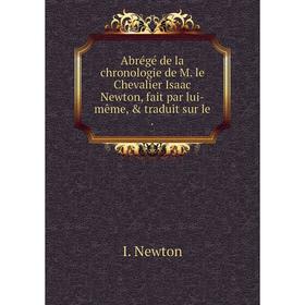 

Книга Abrégé de la chronologie de M. le Chevalier Isaac Newton, fait par lui-même