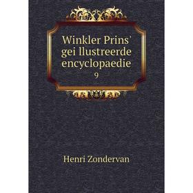 

Книга Winkler Prins' geïllustreerde encyclopaedie 9