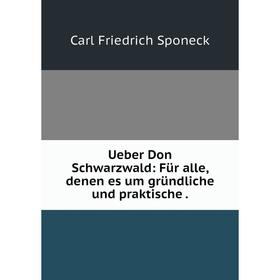 

Книга Ueber Don Schwarzwald: Für alle, denen es um gründliche und praktische