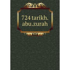 

Книга 724 tarikh.abu.zurah