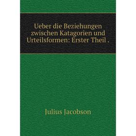 

Книга Ueber die Beziehungen zwischen Katagorien und Urteilsformen: Erster Theil