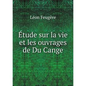 

Книга Étude sur la vie et les ouvrages de Du Cange