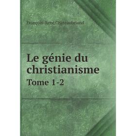 

Книга Le génie du christianisme Tome 1-2