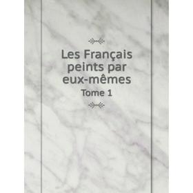 

Книга Les Français peints par eux-mêmes: encyclopédie morale du dix-neuvième siècleTome 1