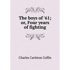 

Книга The boys of '61; or, Four years of fighting