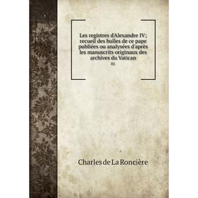 

Книга Les registres d'Alexandre IV; recueil des bulles de ce pape publiées ou analysées d'après les manuscrits originaux des archives du Vatican01