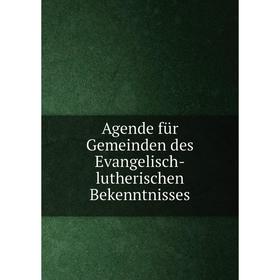 

Книга Agende für Gemeinden des Evangelisch-lutherischen Bekenntnisses