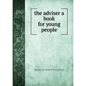 

Книга The adviser a book for young people