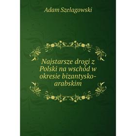 

Книга Najstarsze drogi z Polski na wschód w okresie bizantysko-arabskim