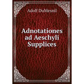 

Книга Adnotationes ad Aeschyli Supplices