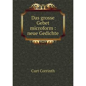 

Книга Das grosse Gebet microform: neue Gedichte