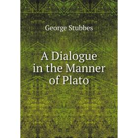 

Книга A Dialogue in the Manner of Plato