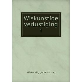 

Книга Wiskunstige verlustiging 1