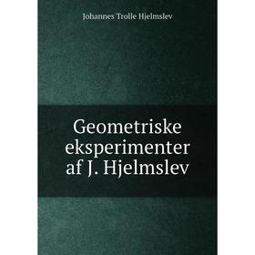 

Книга Geometriske eksperimenter af J. Hjelmslev