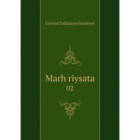 

Книга Marh riysata 02