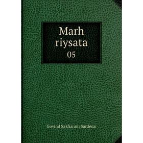 

Книга Marh riysata 05