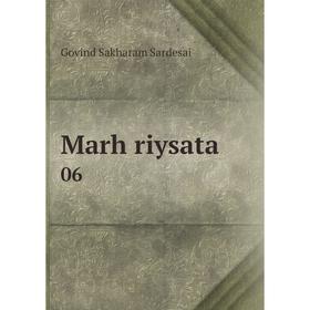 

Книга Marh riysata 06