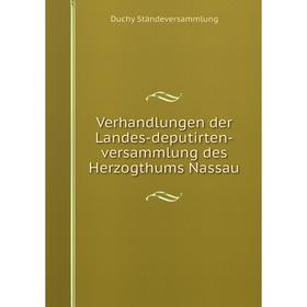 

Книга Verhandlungen der Landes-deputirten-versammlung des Herzogthums Nassau