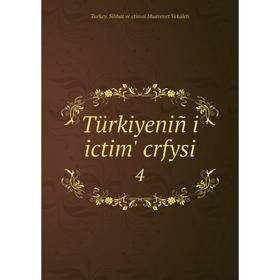 

Книга Türkiyeniñ i ictim' crfysi 4