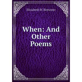 

Книга When: And Other Poems