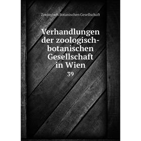 

Книга Verhandlungen der zoologisch-botanischen Gesellschaft in Wien 39