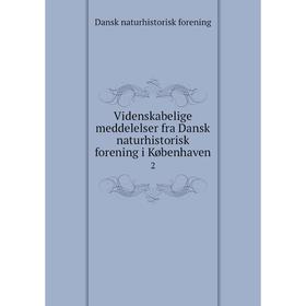 

Книга Videnskabelige meddelelser fra Dansk naturhistorisk forening i Københaven 2