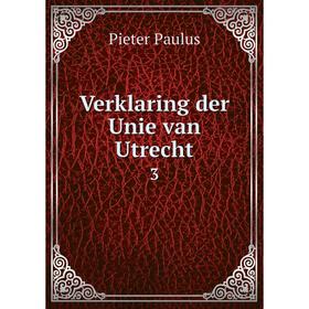 

Книга Verklaring der Unie van Utrecht 3