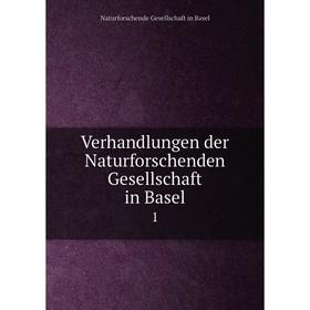 

Книга Verhandlungen der Naturforschenden Gesellschaft in Basel 1