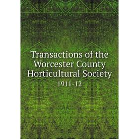 

Книга Transactions of the Worcester County Horticultural Society 1911-12