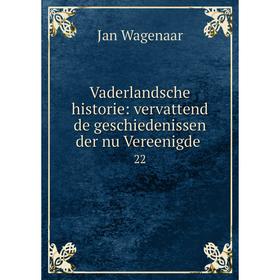 

Книга Vaderlandsche historie: vervattend de geschiedenissen der nu Vereenigde 22