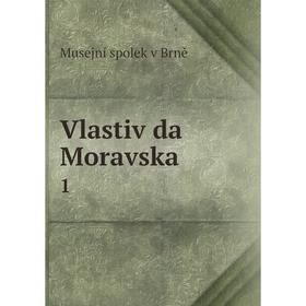 

Книга Vlastivĕda Moravska 1