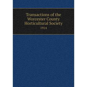 

Книга Transactions of the Worcester County Horticultural Society 1914