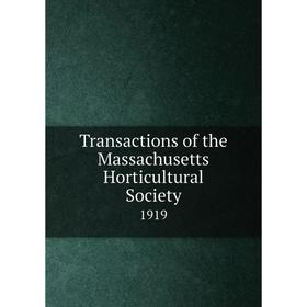 

Книга Transactions of the Massachusetts Horticultural Society 1919