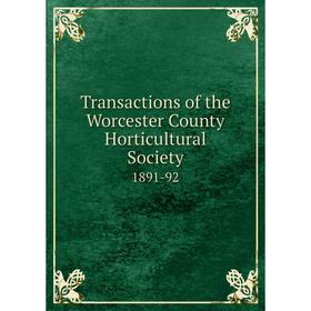 

Книга Transactions of the Worcester County Horticultural Society 1891-92