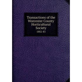 

Книга Transactions of the Worcester County Horticultural Society 1882-83