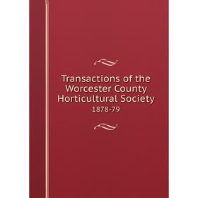 

Книга Transactions of the Worcester County Horticultural Society 1878-79